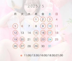 えまの写メ日記｜女帝 吉原高級店ソープ