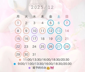 えまの写メ日記｜女帝 吉原高級店ソープ