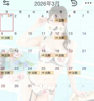 まりなの写メ日記｜女帝 吉原高級店ソープ