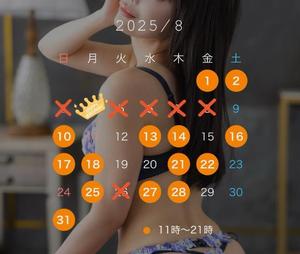 さやかの写メ日記｜女帝 吉原高級店ソープ
