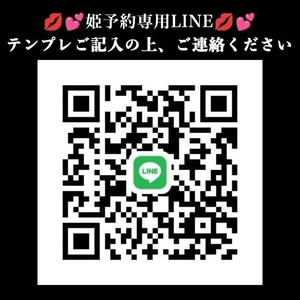 さやかの写メ日記｜女帝 吉原高級店ソープ