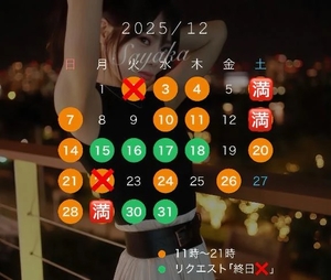 さやかの写メ日記|女帝 吉原高級店ソープ