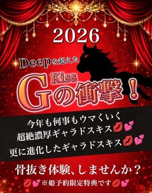 さやかの写メ日記｜女帝 吉原高級店ソープ