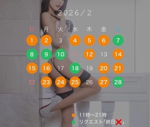 さやかの写メ日記｜女帝 吉原高級店ソープ