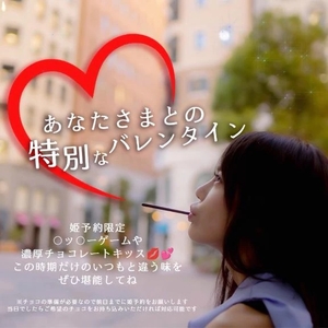 さやかの写メ日記｜女帝 吉原高級店ソープ