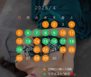 さやかの写メ日記|女帝 吉原高級店ソープ