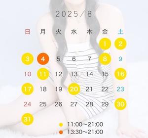 まおの写メ日記｜女帝 吉原高級店ソープ