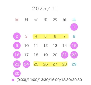 まおの写メ日記｜女帝 吉原高級店ソープ