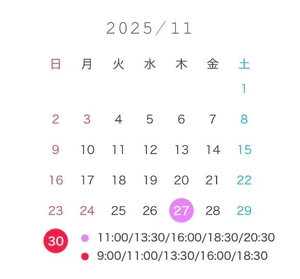 まおの写メ日記｜女帝 吉原高級店ソープ