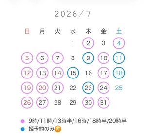 まおの写メ日記｜女帝 吉原高級店ソープ