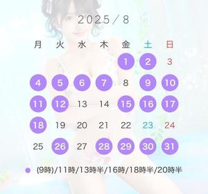 みくの写メ日記｜女帝 吉原高級店ソープ