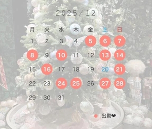 みなみの写メ日記｜女帝 吉原高級店ソープ