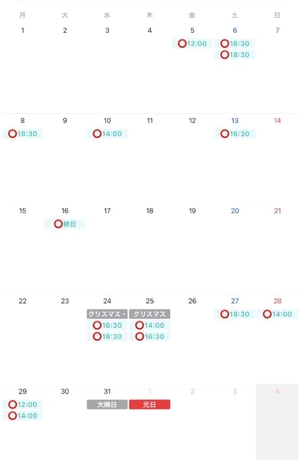 みなみの写メ日記｜女帝 吉原高級店ソープ