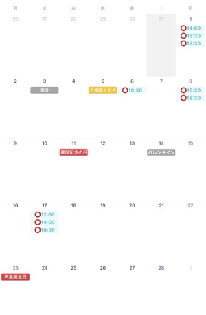 みなみの写メ日記｜女帝 吉原高級店ソープ