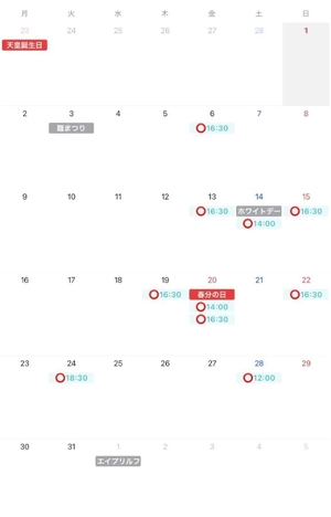 みなみの写メ日記｜女帝 吉原高級店ソープ