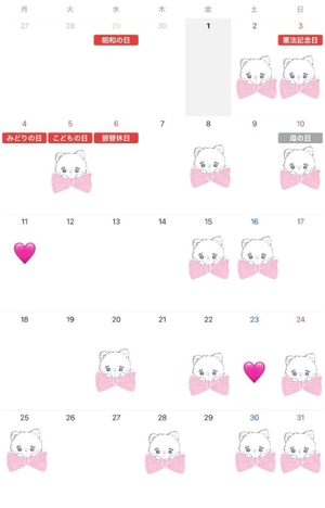 みなみの写メ日記｜女帝 吉原高級店ソープ