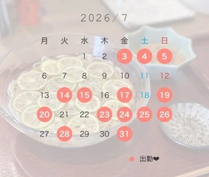 みなみの写メ日記|女帝 吉原高級店ソープ