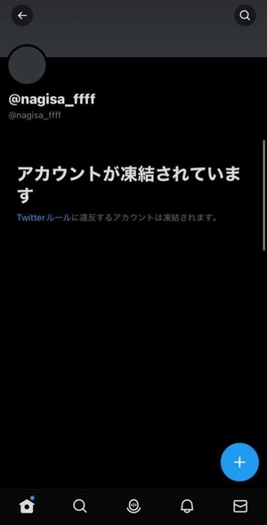 なぎさの写メ日記｜女帝 吉原高級店ソープ