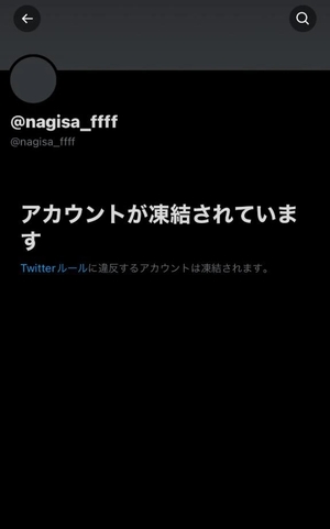 なぎさの写メ日記｜女帝 吉原高級店ソープ