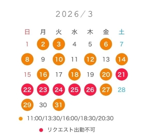 なぎさの写メ日記｜女帝 吉原高級店ソープ