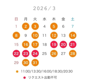 なぎさの写メ日記｜女帝 吉原高級店ソープ