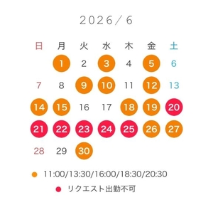 なぎさの写メ日記｜女帝 吉原高級店ソープ