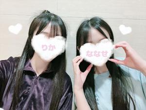 りかの写メ日記｜女帝 吉原高級店ソープ
