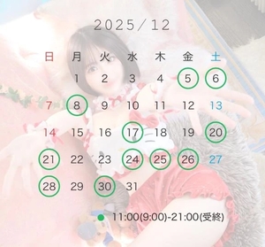 ららの写メ日記｜女帝 吉原高級店ソープ