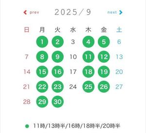 もかの写メ日記｜女帝 吉原高級店ソープ