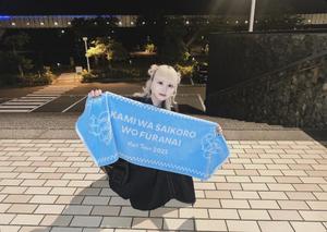 るなの写メ日記｜ラビアンローズ 吉原高級店ソープ