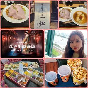 ゆかりの写メ日記｜ラビアンローズ 吉原高級店ソープ