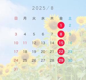 梨音の写メ日記｜ラビアンローズ 吉原高級店ソープ