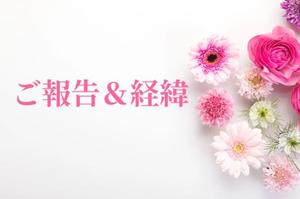 梨音の写メ日記｜ラビアンローズ 吉原高級店ソープ