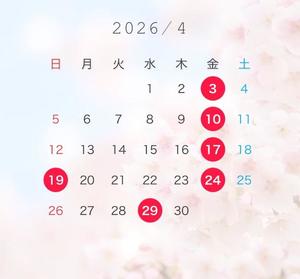 梨音の写メ日記｜ラビアンローズ 吉原高級店ソープ