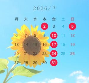 梨音の写メ日記｜ラビアンローズ 吉原高級店ソープ