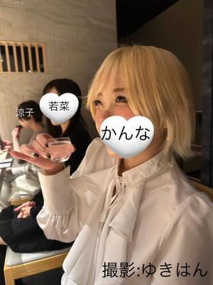 かんなの写メ日記｜ラビアンローズ 吉原高級店ソープ