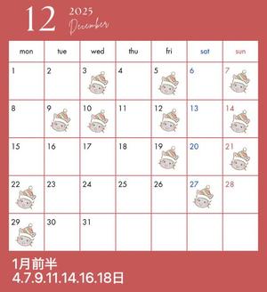 ランの写メ日記｜ラビアンローズ 吉原高級店ソープ