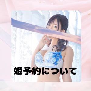 麻衣子の写メ日記｜ラビアンローズ 吉原高級店ソープ