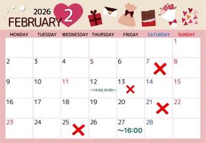 音織の写メ日記｜ラビアンローズ 吉原高級店ソープ