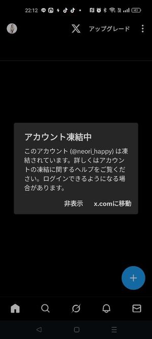 音織の写メ日記｜ラビアンローズ 吉原高級店ソープ
