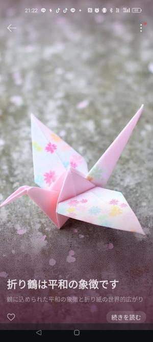 音織の写メ日記｜ラビアンローズ 吉原高級店ソープ