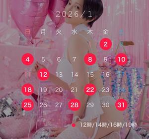 涼子の写メ日記｜ラビアンローズ 吉原高級店ソープ