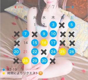 はるかの写メ日記｜ラビアンローズ 吉原高級店ソープ