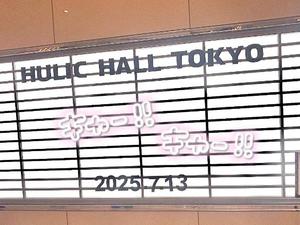 りとの写メ日記｜ラビアンローズ 吉原高級店ソープ