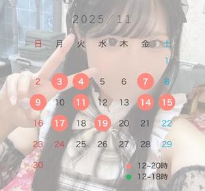 りとの写メ日記｜ラビアンローズ 吉原高級店ソープ