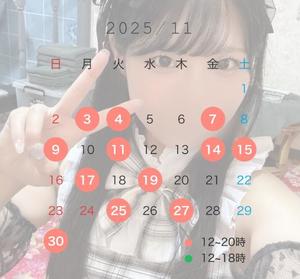 りとの写メ日記｜ラビアンローズ 吉原高級店ソープ