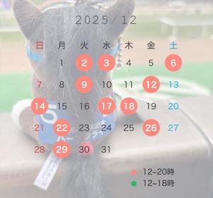 りとの写メ日記｜ラビアンローズ 吉原高級店ソープ