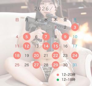 りとの写メ日記｜ラビアンローズ 吉原高級店ソープ