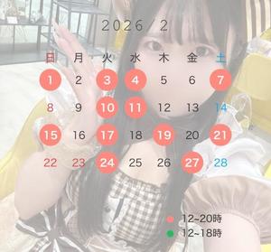 りとの写メ日記｜ラビアンローズ 吉原高級店ソープ