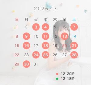 りとの写メ日記｜ラビアンローズ 吉原高級店ソープ